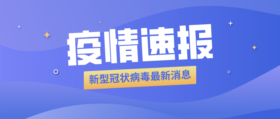 海產(chǎn)品加工企業(yè)員工被確診，食品冷庫用紫外線燈殺菌？